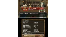 Dragon-Quest-X_Application-3DS_27-07-2012_screenshot-1