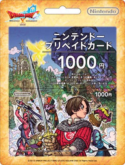 Dragon Quest X carte prepayee nintendo 26.06