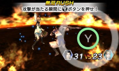 Dynasty-Warriors-VS_15-01-2012_screenshot-11