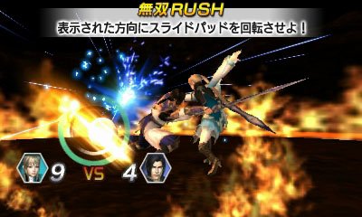 Dynasty-Warriors-VS_15-01-2012_screenshot-1