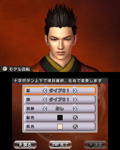 Dynasty Warriors VS images screenshots 006