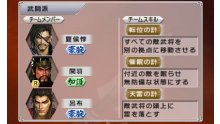 Dynasty Warriors VS images screenshots 031