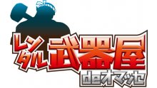 Guild-01-Rental-Bukiya_15-10-2011_logo