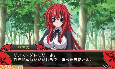 High-School-DXD_03-07-2013_screenshot-1