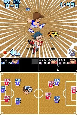 Kiko kun Soccer DS 1