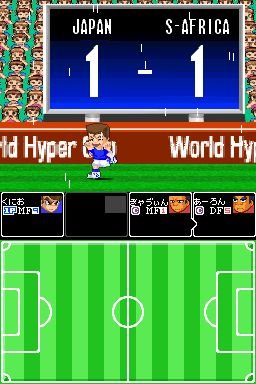 Kiko kun Soccer DS 7