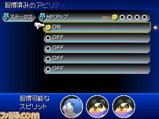 Kingdom-Hearts-3D-Dream-Drop-Distance_24-02-2012_screenshot-20