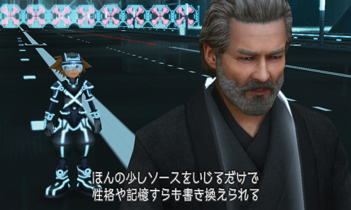 Kingdom Hearts 3D Dream Drop Distance images screenshots 029