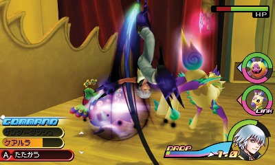 Kingdom Hearts 3D Dream Drop Distance images screenshots 059