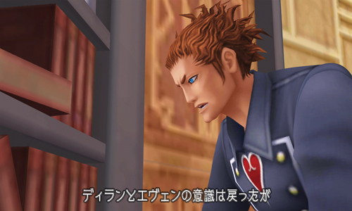 Kingdom Hearts 3D Dream Drop Distance images screenshots 064