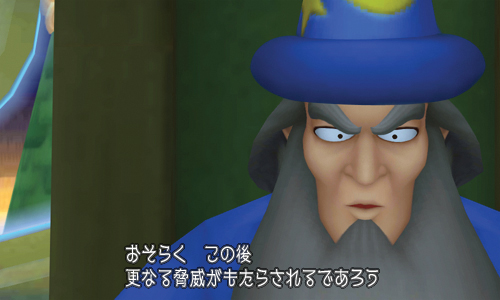 Kingdom Hearts 3D Dream Drop Distance images screenshots 072