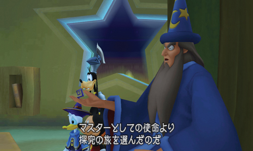 Kingdom Hearts 3D Dream Drop Distance images screenshots 073