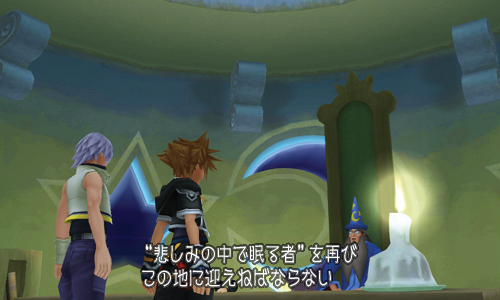 Kingdom Hearts 3D Dream Drop Distance images screenshots 074