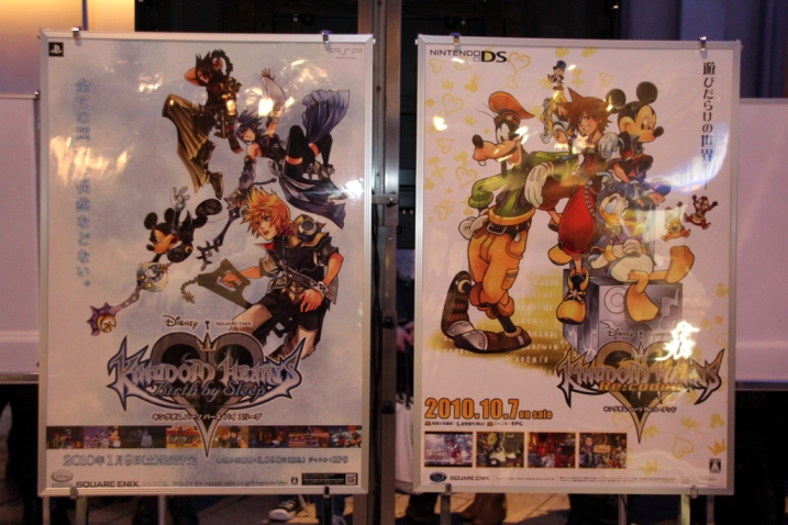 Kingdom Hearts 3D Premiere Event 014
