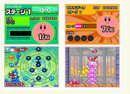 Kirby nouveau nintendo DS 2011 japon 2