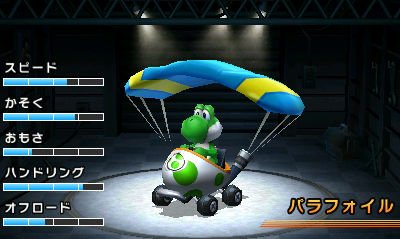 Mario-Kart-7_28-10-2011_screenshot-3