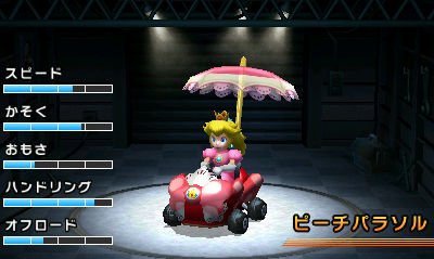 Mario-Kart-7_28-10-2011_screenshot-4