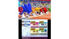 Mario-&-Sonic-aux-Jeux-Olympiques-de-Londres-2012_16-01-2012_screenshot-2