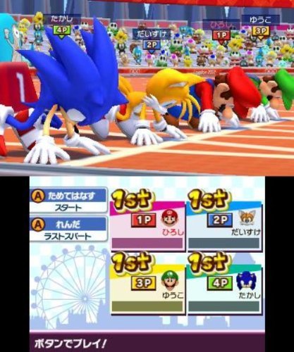 Mario-&-Sonic-aux-Jeux-Olympiques-de-Londres-2012_16-01-2012_screenshot-2