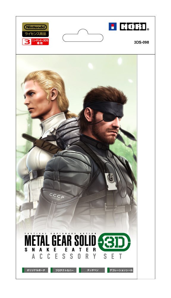 Metal-Gear-Solid-Snake-Eater_27-12-2011_accessoire-1