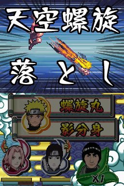 Naruto-Shippuden-Naruto-VS-Sasuke_3