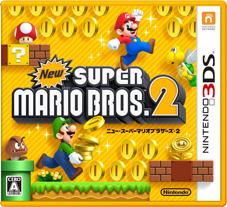 New Super Mario Bros 2 jaquette japonaise 22.06