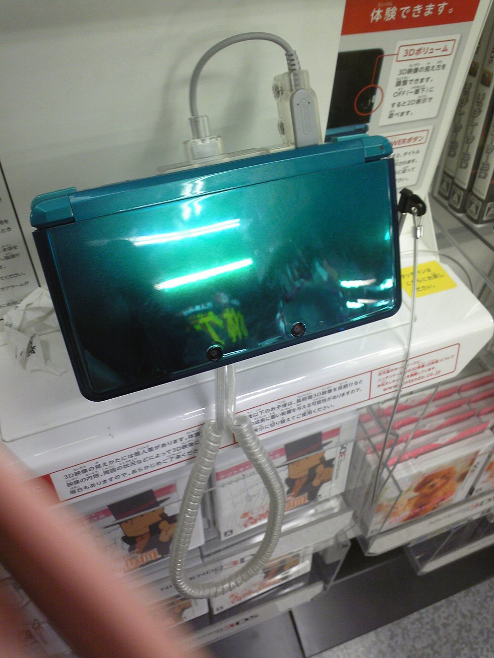 Nintendo 3DS japon test preview fevrier 2011 (13)