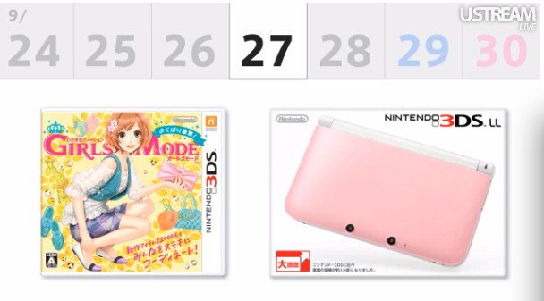 Nintendo 3DS XL Pink White 1 29.08.2012