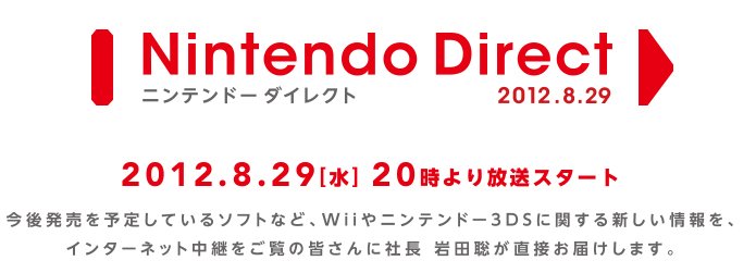 Nintendo-Direct-7_29-08-2012