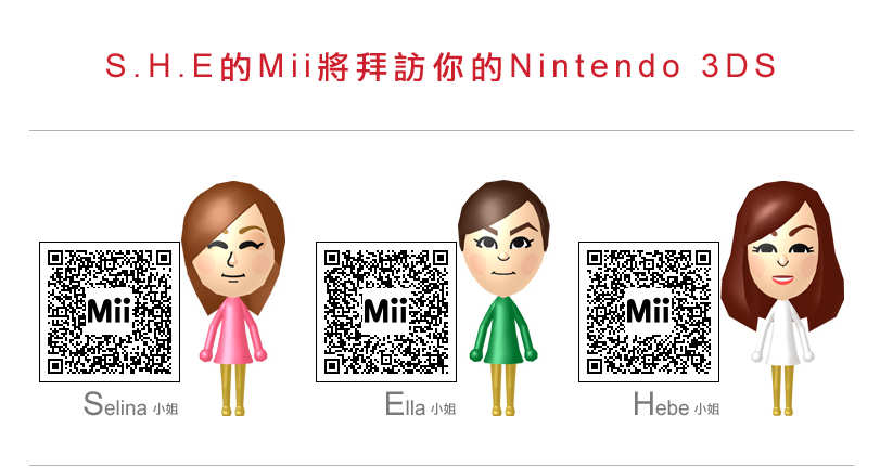 Nintendo Taiwan images screenshots 0002