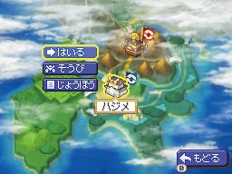 Nobunaga-Ambition-X-Pokémon_14-01-2012_screenshot-10
