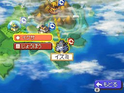 Nobunaga-Ambition-X-Pokémon_14-01-2012_screenshot-16