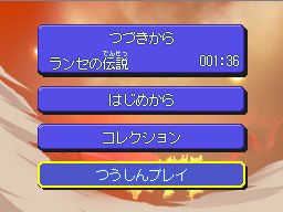 Nobunaga-Ambition-X-Pokémon_14-01-2012_screenshot-18