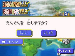 Nobunaga-Ambition-X-Pokémon_14-01-2012_screenshot-19