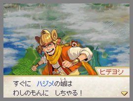 Nobunaga-Ambition-X-Pokémon_14-01-2012_screenshot-24