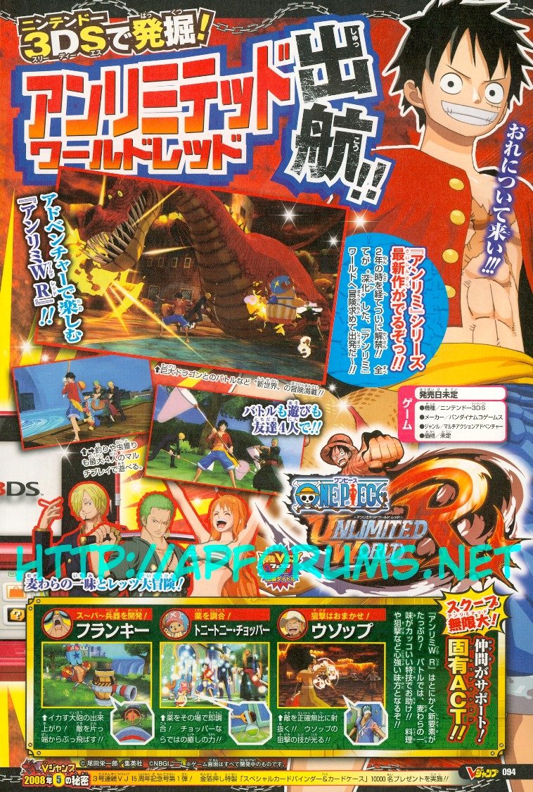One-Piece-Unlimited-World-Red_01-07-2013_scan