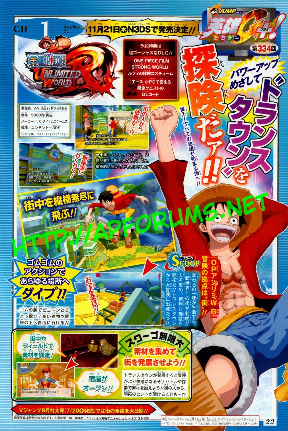One-Piece-Unlimited-World-Red_10-07-2013_scan