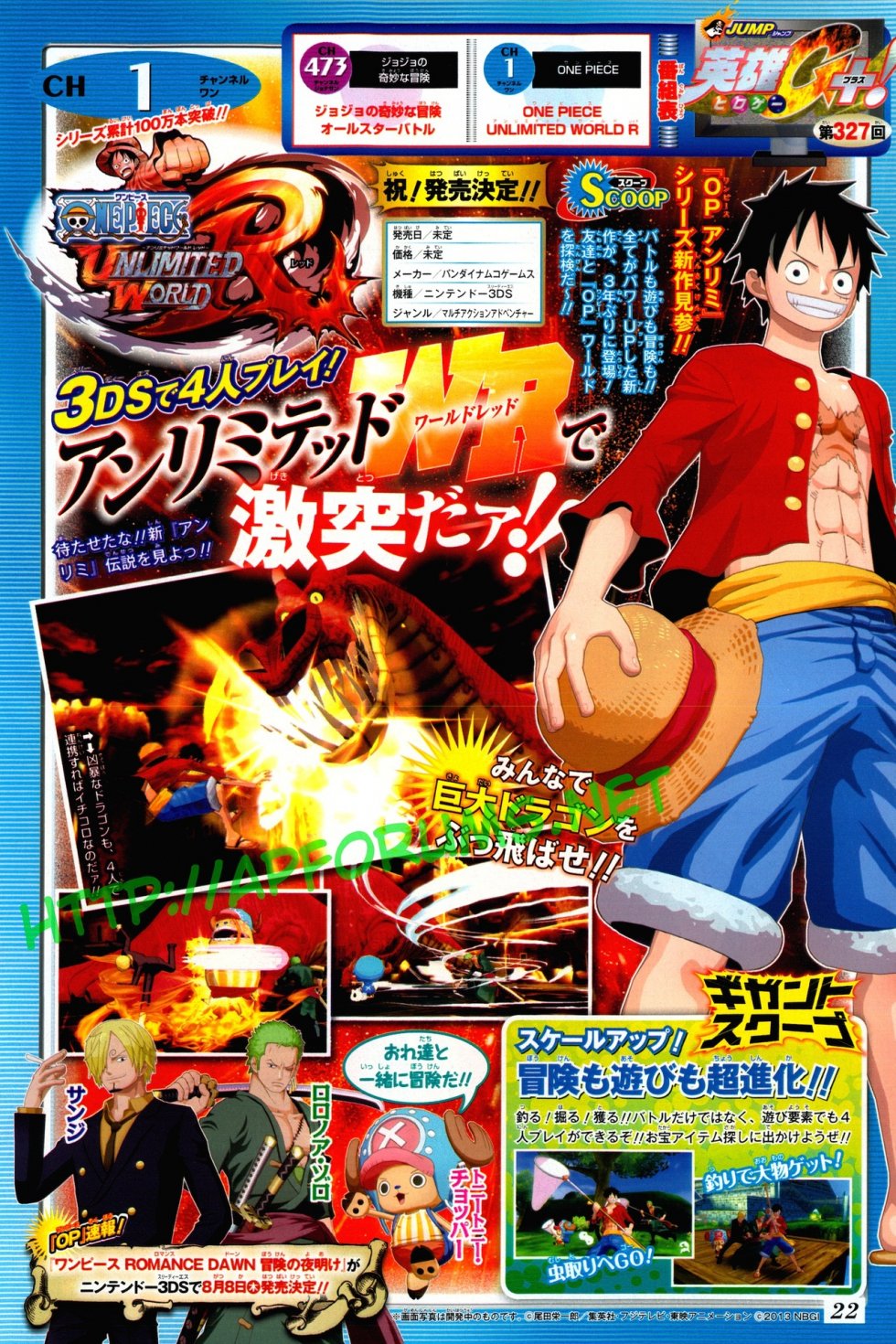 One-Piece-Unlimited-World-Red_23-05-2013_scan