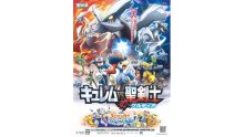 Pokémon_26-02-2012_movie