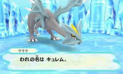 Pokémon Donjon Mystère Magnagate 17.10.2012 (28)