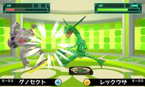 Pokémon-Tretta-Lab_25-05-2013_screenshot-3