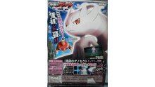 Pokémon-X-Y_13-04-2013_scan-3
