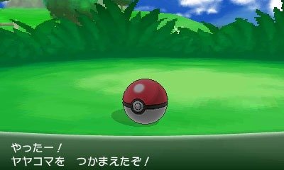 Pokémon-X-Y_15-05-2013_screenshot-16