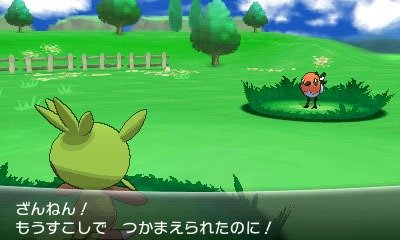 Pokémon-X-Y_15-05-2013_screenshot-18