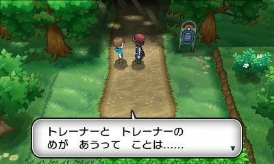 Pokémon-X-Y_15-05-2013_screenshot-6