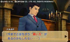 Professeur-Layton-VS-Ace-Attorney_15-10-2011_screenshot-5