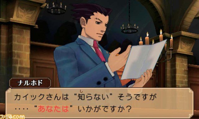 Professeur-Layton-VS-Ace-Attorney_18-11-2012_screenshot-9