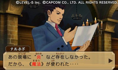 Professor-Layon-vs-Ace-Attorney_13-09-2012_screenshot-2