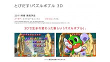 Promo-3DS_30