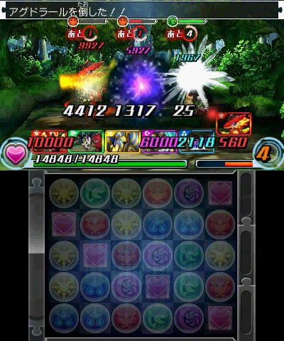 Puzzle-and-Dragons-Z_19-04-2013_screenshot-3